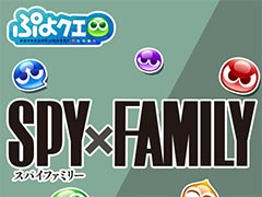 �֤פ襯���ס����˥��SPY��FAMILY�פȤΥ���ܾ��������ۿ���8��24��20��00�����ۿ�