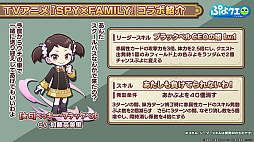 ���������꡼ No.007�Υ���ͥ������ / �֤פ襯���׸������Ȥ�ȯɽ���줿��SPY��FAMILY�ץ���ܾ���ޤȤᡣ������˥������󤹤�ȡ�[��6]�����˥㡦�ե������㡼�פ��������