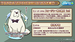 ���������꡼ No.008�Υ���ͥ������ / �֤פ襯���׸������Ȥ�ȯɽ���줿��SPY��FAMILY�ץ���ܾ���ޤȤᡣ������˥������󤹤�ȡ�[��6]�����˥㡦�ե������㡼�פ��������