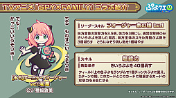 ���������꡼ No.009�Υ���ͥ������ / �֤פ襯���׸������Ȥ�ȯɽ���줿��SPY��FAMILY�ץ���ܾ���ޤȤᡣ������˥������󤹤�ȡ�[��6]�����˥㡦�ե������㡼�פ��������