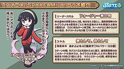 ���������꡼ No.010�Υ���ͥ������ / �֤פ襯���׸������Ȥ�ȯɽ���줿��SPY��FAMILY�ץ���ܾ���ޤȤᡣ������˥������󤹤�ȡ�[��6]�����˥㡦�ե������㡼�פ��������