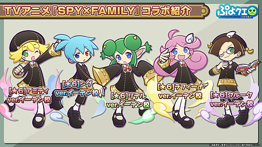 ���������꡼ No.016�Υ���ͥ������ / �֤פ襯���׸������Ȥ�ȯɽ���줿��SPY��FAMILY�ץ���ܾ���ޤȤᡣ������˥������󤹤�ȡ�[��6]�����˥㡦�ե������㡼�פ��������