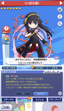 ꡼ No.009 | ֤פפ!!ȡפΡSPYFAMILYץԥݡȡǡ[6] ˥㡦ե㡼פ館롪