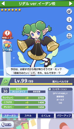 ꡼ No.018 | ֤פפ!!ȡפΡSPYFAMILYץԥݡȡǡ[6] ˥㡦ե㡼פ館롪