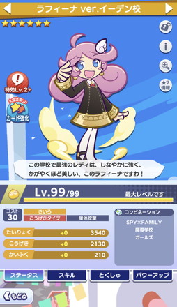 ꡼ No.019 | ֤פפ!!ȡפΡSPYFAMILYץԥݡȡǡ[6] ˥㡦ե㡼פ館롪