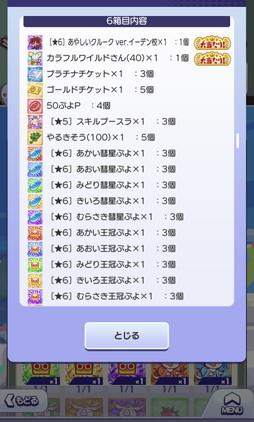 ꡼ No.027 | ֤פפ!!ȡפΡSPYFAMILYץԥݡȡǡ[6] ˥㡦ե㡼פ館롪