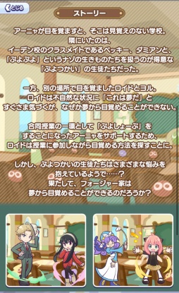 ꡼ No.031 | ֤פפ!!ȡפΡSPYFAMILYץԥݡȡǡ[6] ˥㡦ե㡼פ館롪