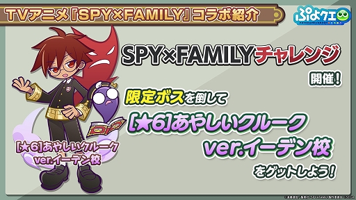 ꡼ No.019 | ֤פ襯ס˥SPYFAMILYפȤΥܤ828곫šܸꥭ餿Ͽꤪܥդо