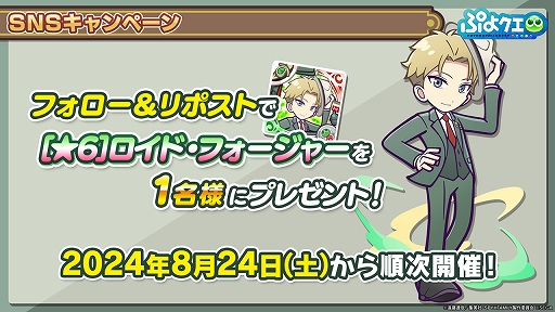 ꡼ No.020 | ֤פ襯ס˥SPYFAMILYפȤΥܤ828곫šܸꥭ餿Ͽꤪܥդо