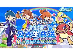 �֤פ襯���ס�11.5��ǯ��ǰ�����ۿ���10��13���˼»�