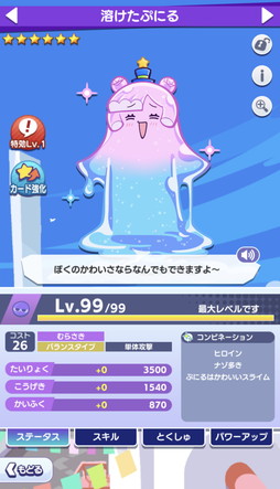 ꡼ No.004Υͥ / ֤פ襯סTV˥֤פˤϤ襤饤ץܡ롣󤹤С[6] Ϥפˤס[6] Ϲ楳פ館