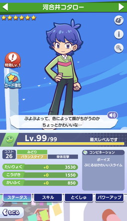 ꡼ No.005Υͥ / ֤פ襯סTV˥֤פˤϤ襤饤ץܡ롣󤹤С[6] Ϥפˤס[6] Ϲ楳פ館