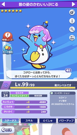 ꡼ No.008Υͥ / ֤פ襯סTV˥֤פˤϤ襤饤ץܡ롣󤹤С[6] Ϥפˤס[6] Ϲ楳פ館