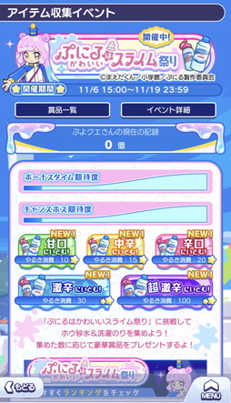 ꡼ No.011Υͥ / ֤פ襯סTV˥֤פˤϤ襤饤ץܡ롣󤹤С[6] Ϥפˤס[6] Ϲ楳פ館