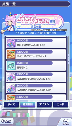 ꡼ No.012Υͥ / ֤פ襯סTV˥֤פˤϤ襤饤ץܡ롣󤹤С[6] Ϥפˤס[6] Ϲ楳פ館