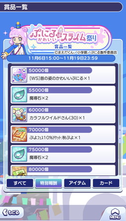 ꡼ No.013Υͥ / ֤פ襯סTV˥֤פˤϤ襤饤ץܡ롣󤹤С[6] Ϥפˤס[6] Ϲ楳פ館