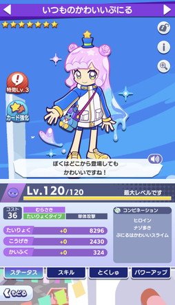 ꡼ No.014Υͥ / ֤פ襯סTV˥֤פˤϤ襤饤ץܡ롣󤹤С[6] Ϥפˤס[6] Ϲ楳פ館