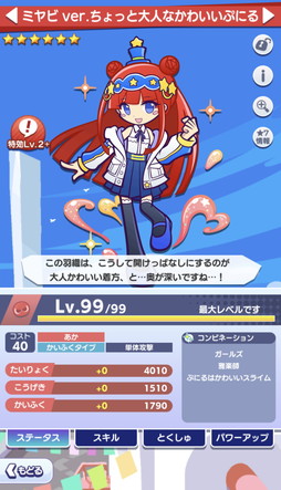 ꡼ No.017Υͥ / ֤פ襯סTV˥֤פˤϤ襤饤ץܡ롣󤹤С[6] Ϥפˤס[6] Ϲ楳פ館