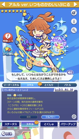 ꡼ No.019Υͥ / ֤פ襯סTV˥֤פˤϤ襤饤ץܡ롣󤹤С[6] Ϥפˤס[6] Ϲ楳פ館