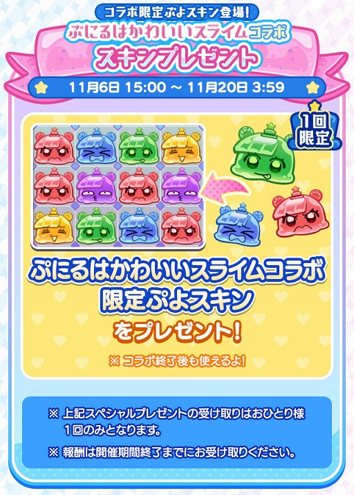 ���������꡼ No.003�Υ���ͥ������ / �֤פ襯���ס�TV���˥ᥢ�˥�֤פˤ�Ϥ��襤�����饤��פȤΥ����11��6�����鳫��