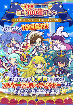 ꡼ No.001 | ֤פ襯סۿ11.5ǯǰ̵100Ϣ򳫻