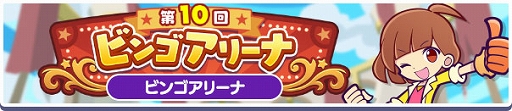 画像ギャラリー No.003のサムネイル画像 / 「ぷよクエ」,いいぷよの日キャンペーンを開催。わかやかなシズナギ,きくびよりのジゼルが新登場するガチャも実施
