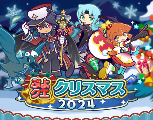 ���������꡼ No.001�Υ���ͥ������ / �֤פ襯���ס����ꥹ�ޥ�2024�����ڡ������������