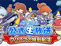 �֤פ襯���׸������ȡ֤פ襯������������ ���ꥹ�ޥ������ۿ��ס�12��25��20��00���ۿ�����