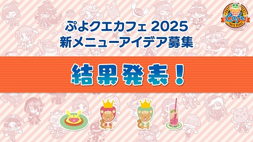 ꡼ No.001 | ֤פ襯ספ襯ե2025ο˥塼ǥꡣŴ֤ȯɽ