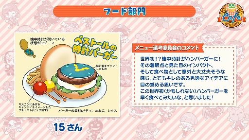 ꡼ No.002 | ֤פ襯ספ襯ե2025ο˥塼ǥꡣŴ֤ȯɽ