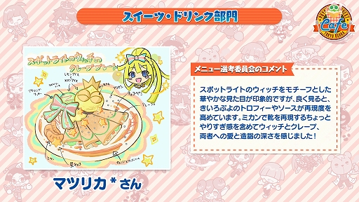 ꡼ No.003 | ֤פ襯ספ襯ե2025ο˥塼ǥꡣŴ֤ȯɽ