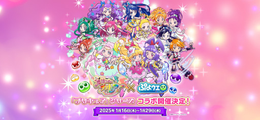 ���������꡼ No.001�Υ���ͥ������ / �֤פ襯���ס����˥�֥ץꥭ�奢�ץ��꡼���ȤΥ���ܤ�1��16�����鳫��