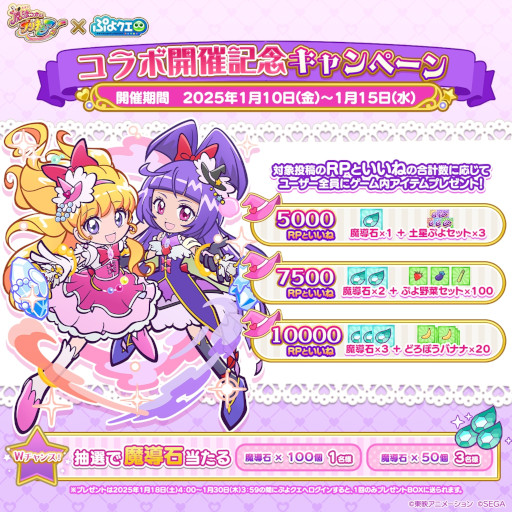 ���������꡼ No.004�Υ���ͥ������ / �֤פ襯���ס����˥�֥ץꥭ�奢�ץ��꡼���ȤΥ���ܤ�1��16�����鳫��