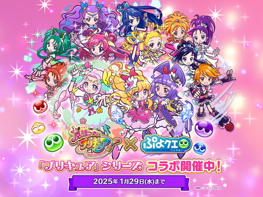 ���������꡼ No.001�Υ���ͥ������ / �֤פ襯���סߡ֥ץꥭ�奢�ץ��꡼������ܤˡ���ˡ�Ĥ����ץꥭ�奢���׽黲���7�ؤ󤷤��ǽ�ʡ�[��6]��ե��פ򥲥åȤ��褦