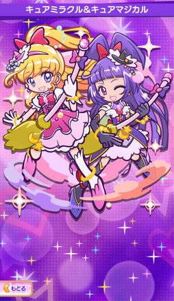 ���������꡼ No.004�Υ���ͥ������ / �֤פ襯���סߡ֥ץꥭ�奢�ץ��꡼������ܤˡ���ˡ�Ĥ����ץꥭ�奢���׽黲���7�ؤ󤷤��ǽ�ʡ�[��6]��ե��פ򥲥åȤ��褦