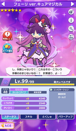 ���������꡼ No.009�Υ���ͥ������ / �֤פ襯���סߡ֥ץꥭ�奢�ץ��꡼������ܤˡ���ˡ�Ĥ����ץꥭ�奢���׽黲���7�ؤ󤷤��ǽ�ʡ�[��6]��ե��פ򥲥åȤ��褦