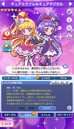 ���������꡼ No.012�Υ���ͥ������ / �֤פ襯���סߡ֥ץꥭ�奢�ץ��꡼������ܤˡ���ˡ�Ĥ����ץꥭ�奢���׽黲���7�ؤ󤷤��ǽ�ʡ�[��6]��ե��פ򥲥åȤ��褦