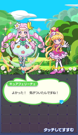ぷよクエ」×「プリキュア」シリーズコラボに「魔法つかいプリキュア