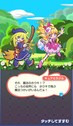 ���������꡼ No.022�Υ���ͥ������ / �֤פ襯���סߡ֥ץꥭ�奢�ץ��꡼������ܤˡ���ˡ�Ĥ����ץꥭ�奢���׽黲���7�ؤ󤷤��ǽ�ʡ�[��6]��ե��פ򥲥åȤ��褦