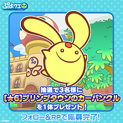 ���������꡼ No.010�Υ���ͥ������ / �֤פ襯���ס��ߤΥץ��ץ�����ϥ��2025�򳫺š��ץ��ץ�����Υ����Х󥯥�/�����󤬿��о줹�륬�����»�