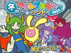 �֤פ襯���ס��ߤΥץ��ץ�����ϥ��2025�򳫺š��ץ��ץ�����Υ����Х󥯥�/�����󤬿��о줹�륬�����»�