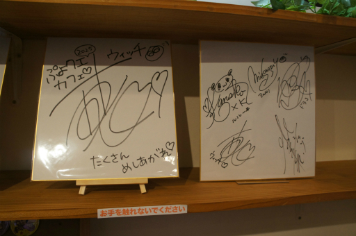 ꡼ No.023 | 鳫Ť֤פ襯ե2025ץݡȡ̣ƥܥ塼िäפΥ˥塼ȡİ饯зޤ