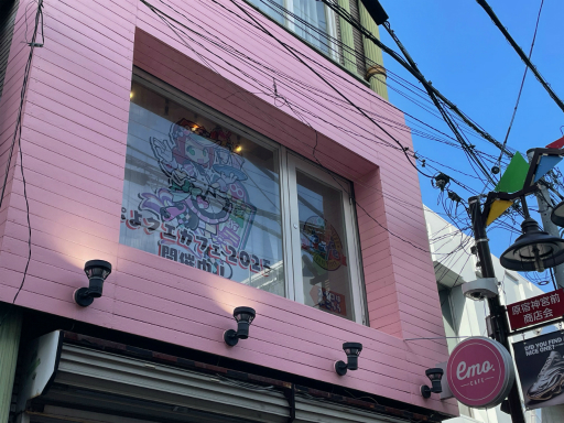 ꡼ No.031 | 鳫Ť֤פ襯ե2025ץݡȡ̣ƥܥ塼िäפΥ˥塼ȡİ饯зޤ