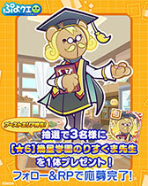 ꡼ No.020 | ֤פפ!!ȡסرΤ3̾ο