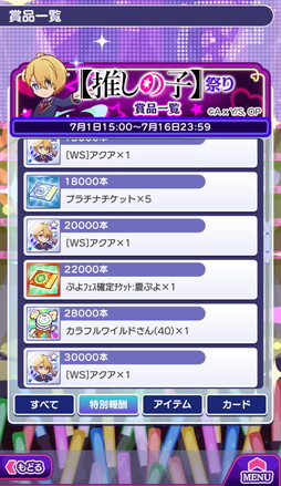 ꡼ No.021Υͥ / ֤פ襯סTV˥ڿ䤷λҡ۽饳ܤ鳫šӡͭϤʡMEM硤ͤ