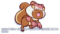 ���������꡼ No.013�Υ���ͥ������ / �֤פ襯���ס����˥�֤��Τ��СפȤΥ���ܥ��٥�Ȥ�����