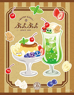 ���������꡼ No.006�Υ���ͥ������ / �֤פ�פ�ץ��꡼����35��ǯ��ǰ���ơȤ�����󤵡��ɥץ��������Ȥ���ư��35��ǯ������ơ��ޥ����ȡ��ƥ����������Ȥ������