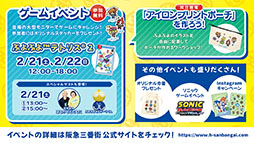 ���������꡼ No.020�Υ���ͥ������ / �֤פ�פ�ץ��꡼����35��ǯ��ǰ���ơȤ�����󤵡��ɥץ��������Ȥ���ư��35��ǯ������ơ��ޥ����ȡ��ƥ����������Ȥ������