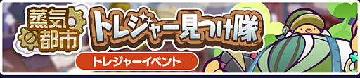 画像ギャラリー No.003のサムネイル画像 / 「ぷよぷよ!!クエスト」,“もうすぐぷよの日キャンペーン”を1月29日より開催
