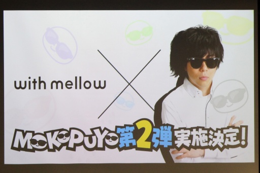 画像ギャラリー No.017のサムネイル画像 / 35周年を迎える「ぷよぷよ」の記念企画を続々発表! 「ぷよの日2026 公開生放送 〜ぷよぷよ35周年記念スペシャル〜」レポート